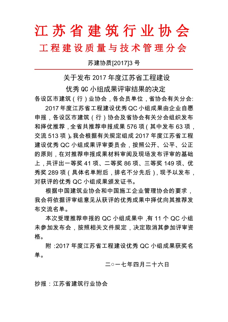 file1495003552340.jpg