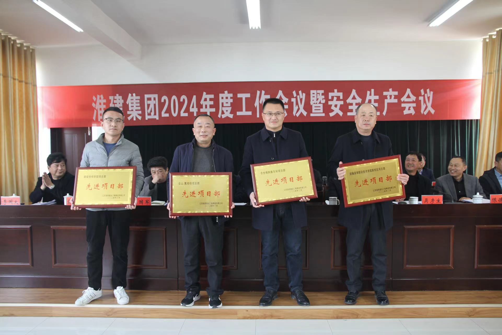 先进项目部.jpg 先进项目部.jpg