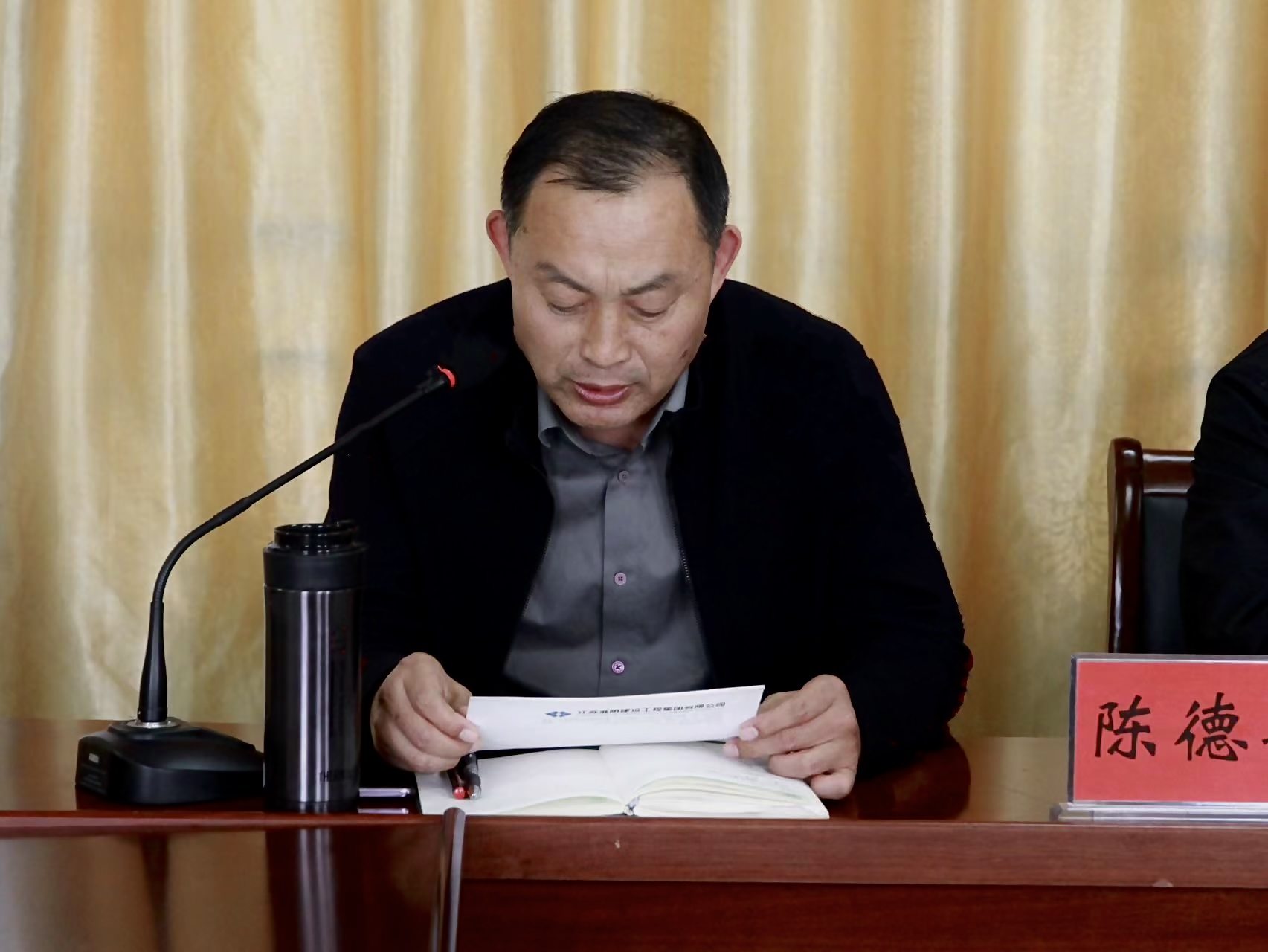 微信图片_20241217111245.jpg 微信图片_20241217111245.jpg